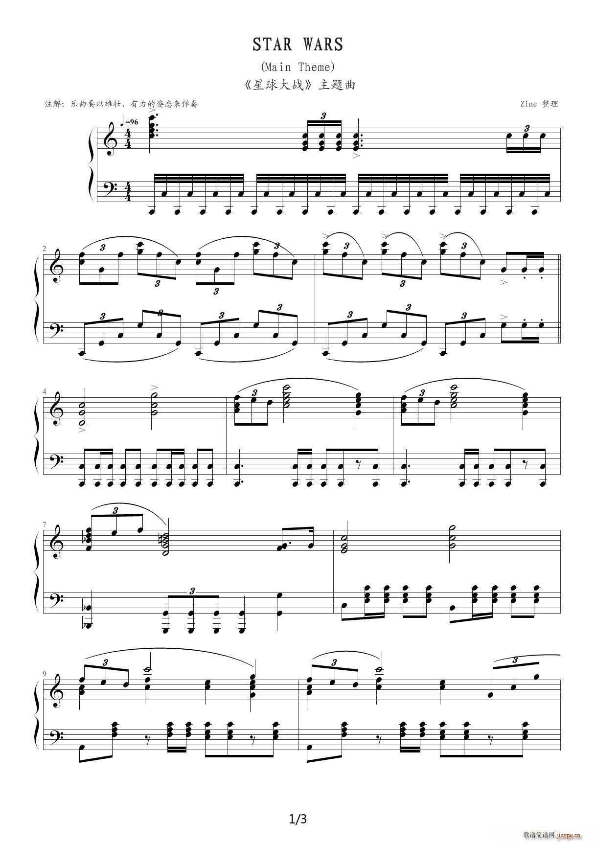 Star Wars(星球大战 主题曲 C调1