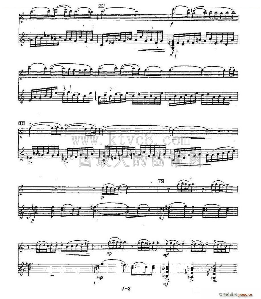 Cantos sierras 山脉之歌 长笛 吉他3