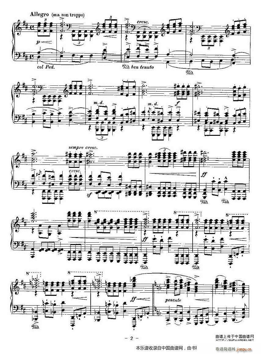 Ballades（勃拉姆斯4首叙事曲）2