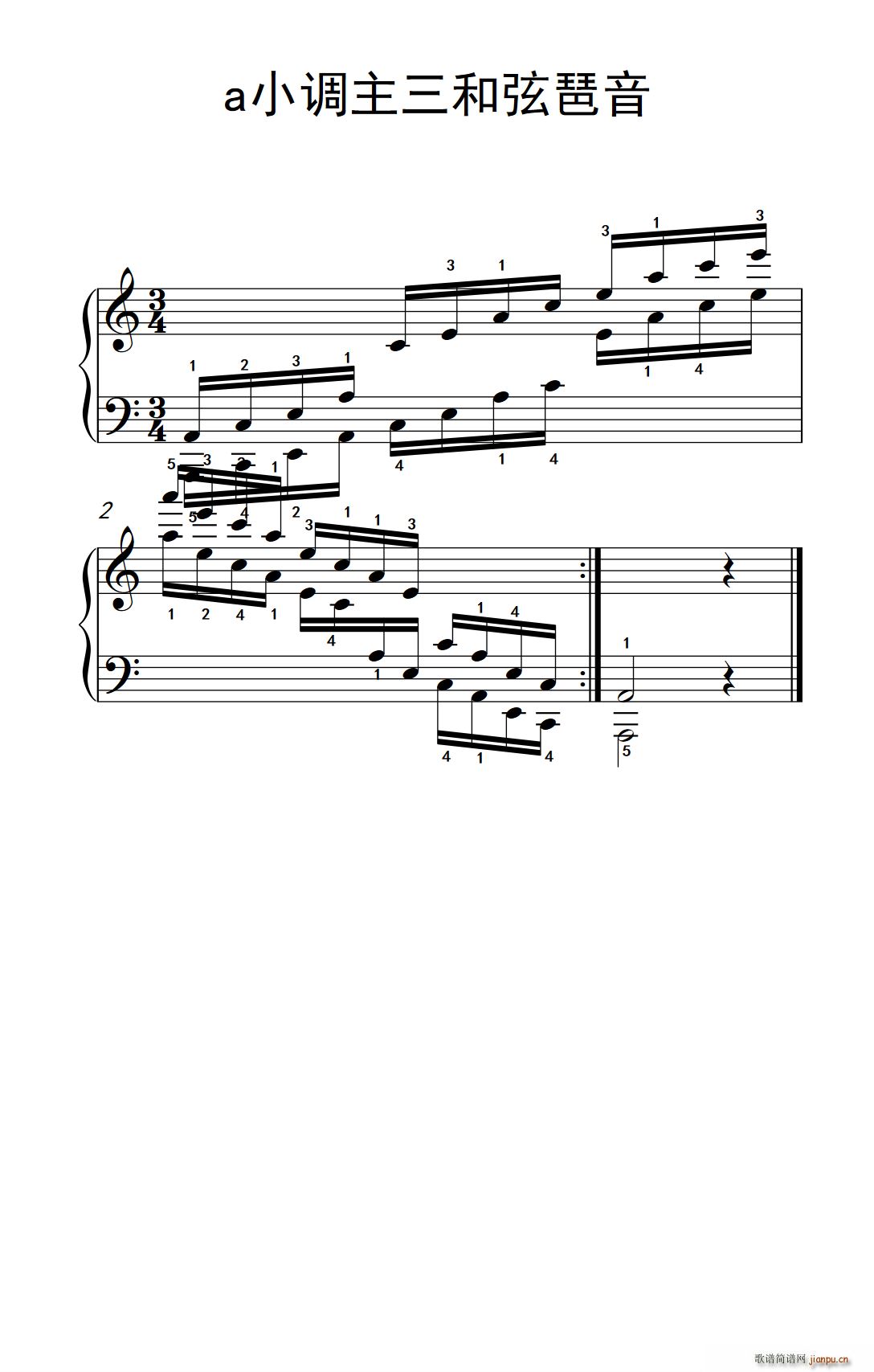 第八级2 a小调主三和弦琶音(中央音乐学院 钢琴(业余)考级教程 7-9级)1