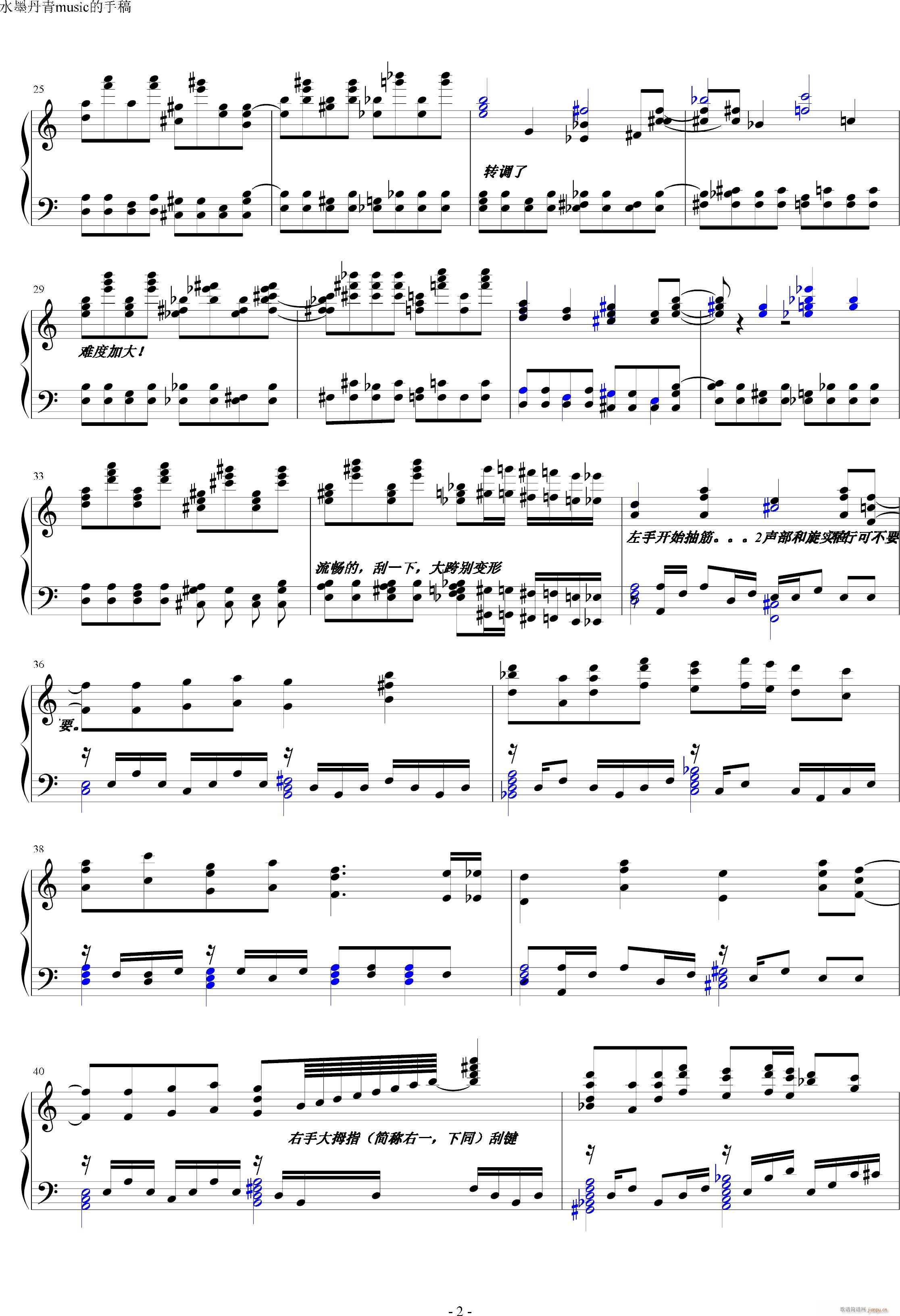 （简化版）死亡华尔兹 最终鬼�q妹 亡灵变奏曲_水墨丹青music2