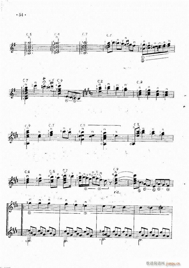 吉他独奏曲精选56