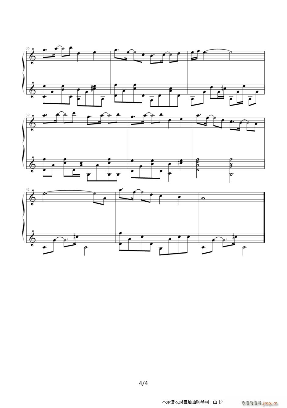 陈绮贞D (AFTER17)4