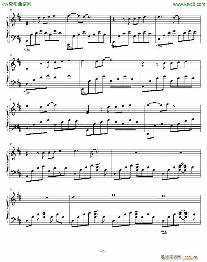 想你的夜里_郑三和弦6