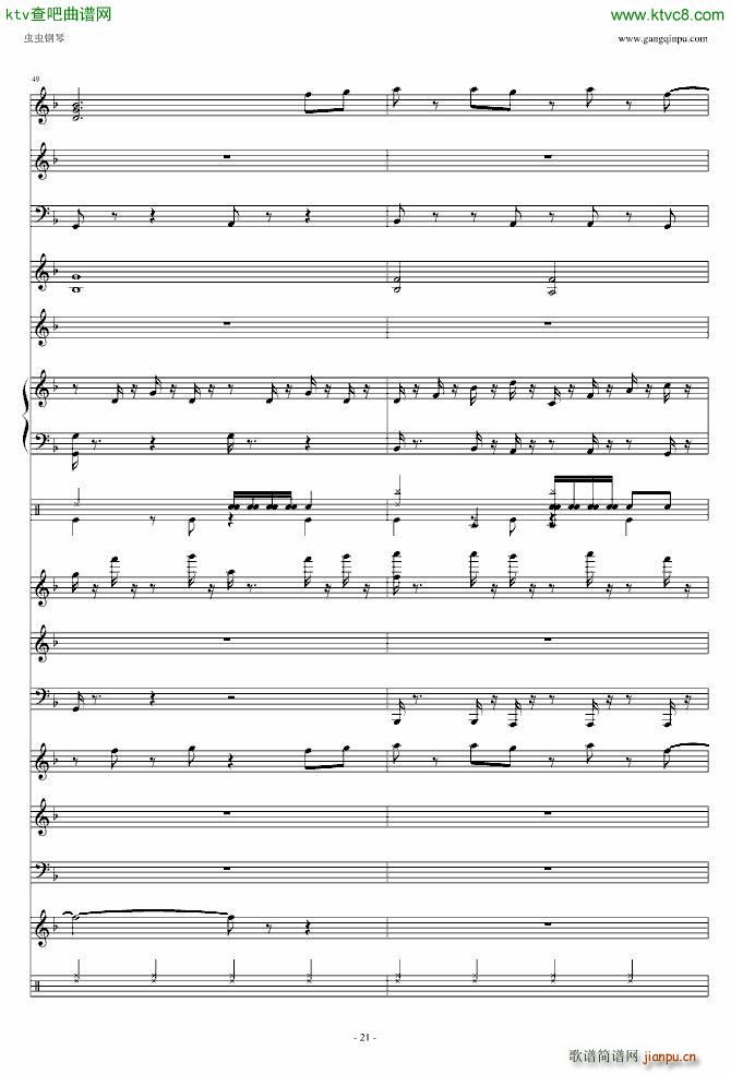 玩具塔_冒险岛6