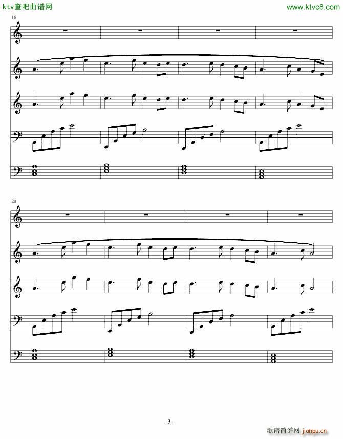 表姐 想你_贤飘零枫3