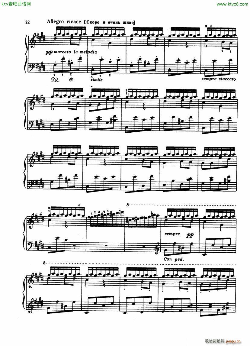 Alabieff Liszt The Nightingale3