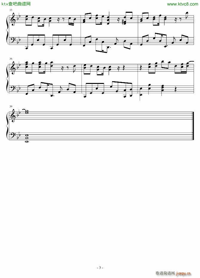 天际 神兽大陆BGM_神兽大陆3