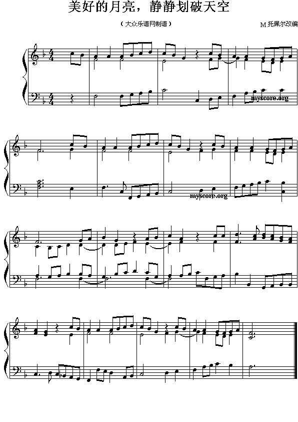 美好的月亮，静静划破天空（外国民歌改编钢琴小曲）1