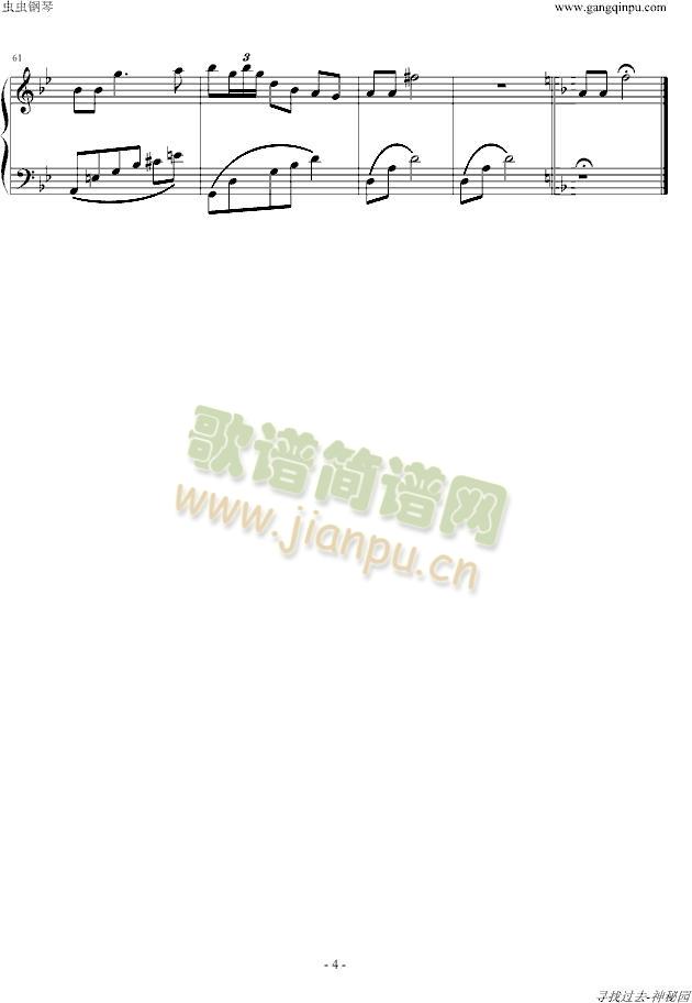寻找过去-神秘园4