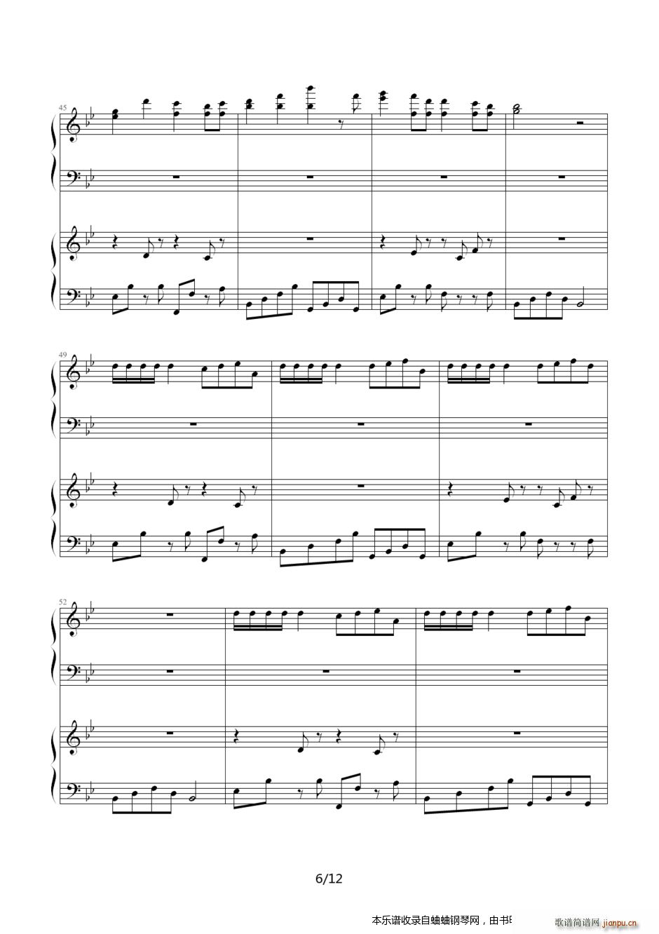 后弦《娃娃脸》6