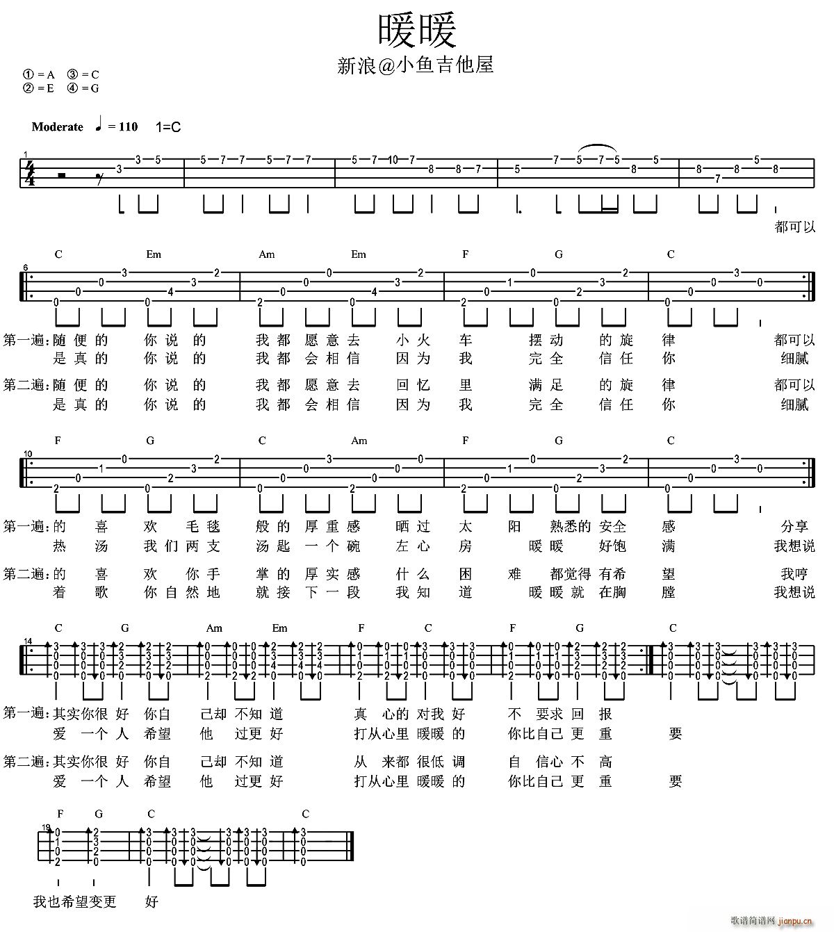 暖暖(尤克里里弹唱)_梁静茹1