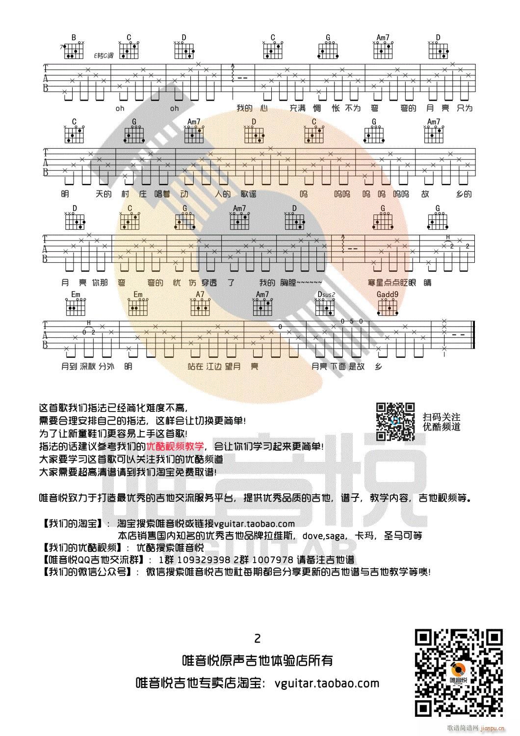 月亮粑粑_赵雷2