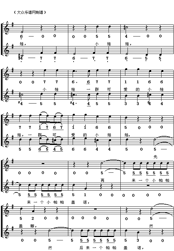 (奥)莫扎特歌剧《魔笛》选曲：帕帕盖诺和帕帕盖那的二重唱5
