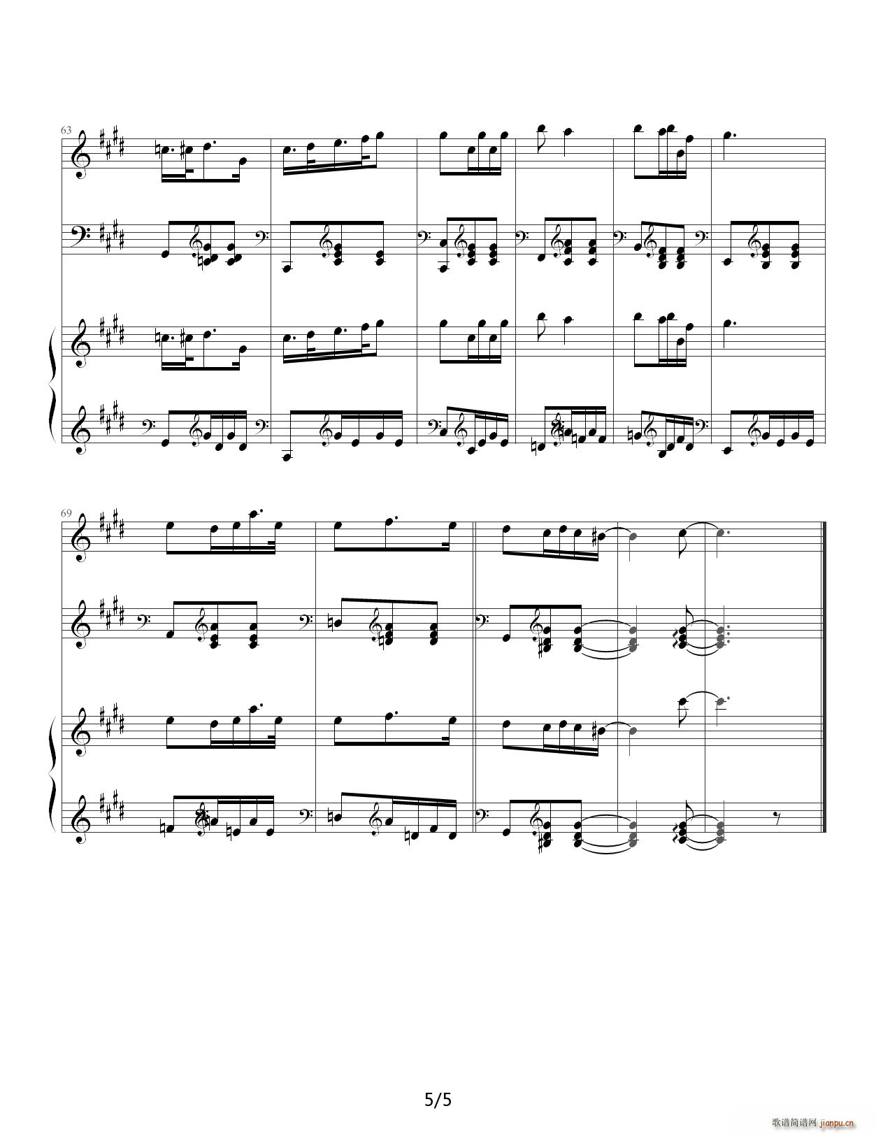 Rissa mento A调5