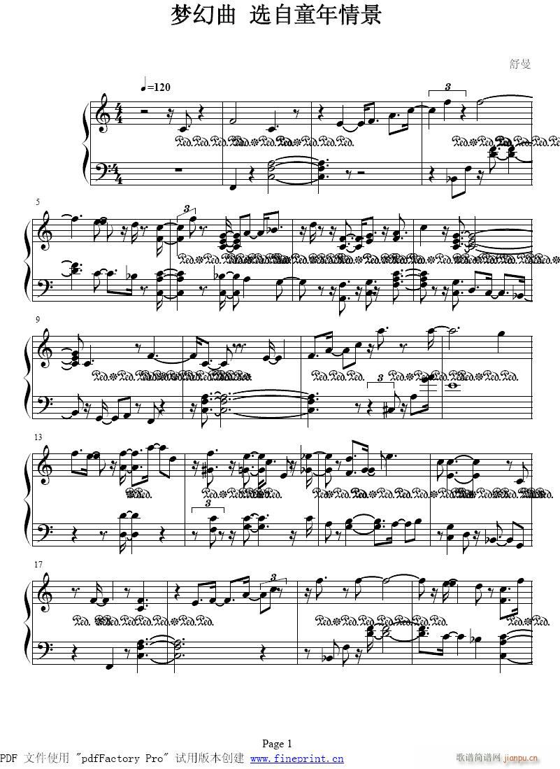 梦幻曲 选自童年情景1