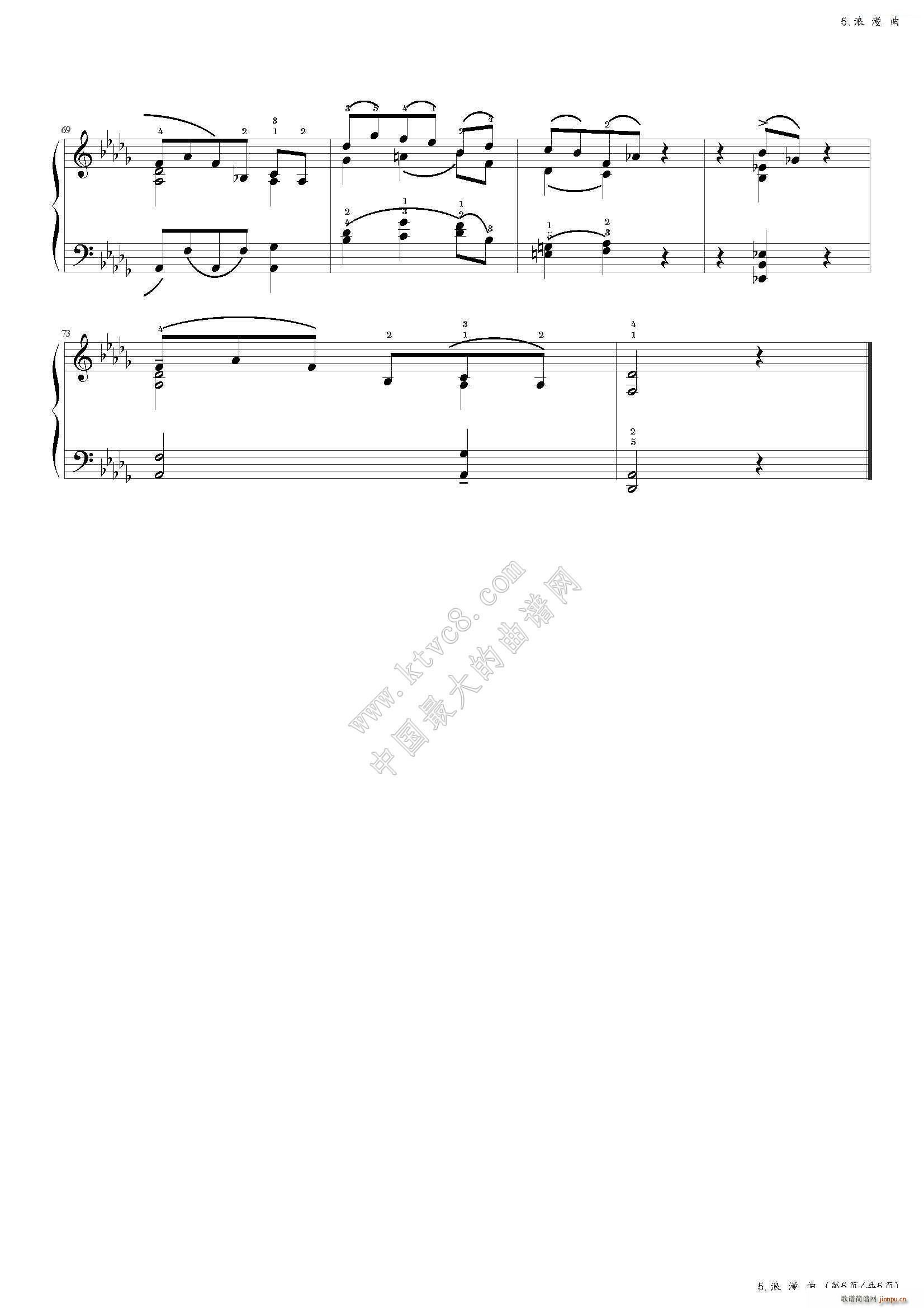 浪漫曲（中国音乐学院社会艺术水平考级全国通用教材第二套 八级曲目）6