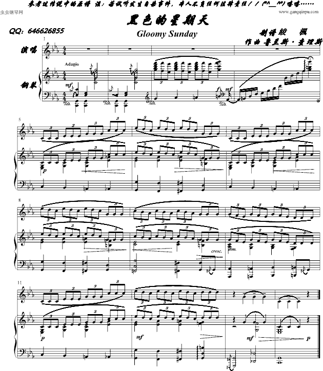 黑色星期天(够胆就来听!)――�c��-钢琴谱(钢琴曲)-鲁兰斯・查理斯1