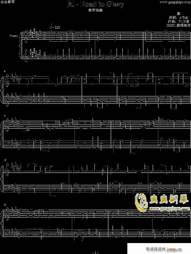�� - Road to Glory -_Arashi1