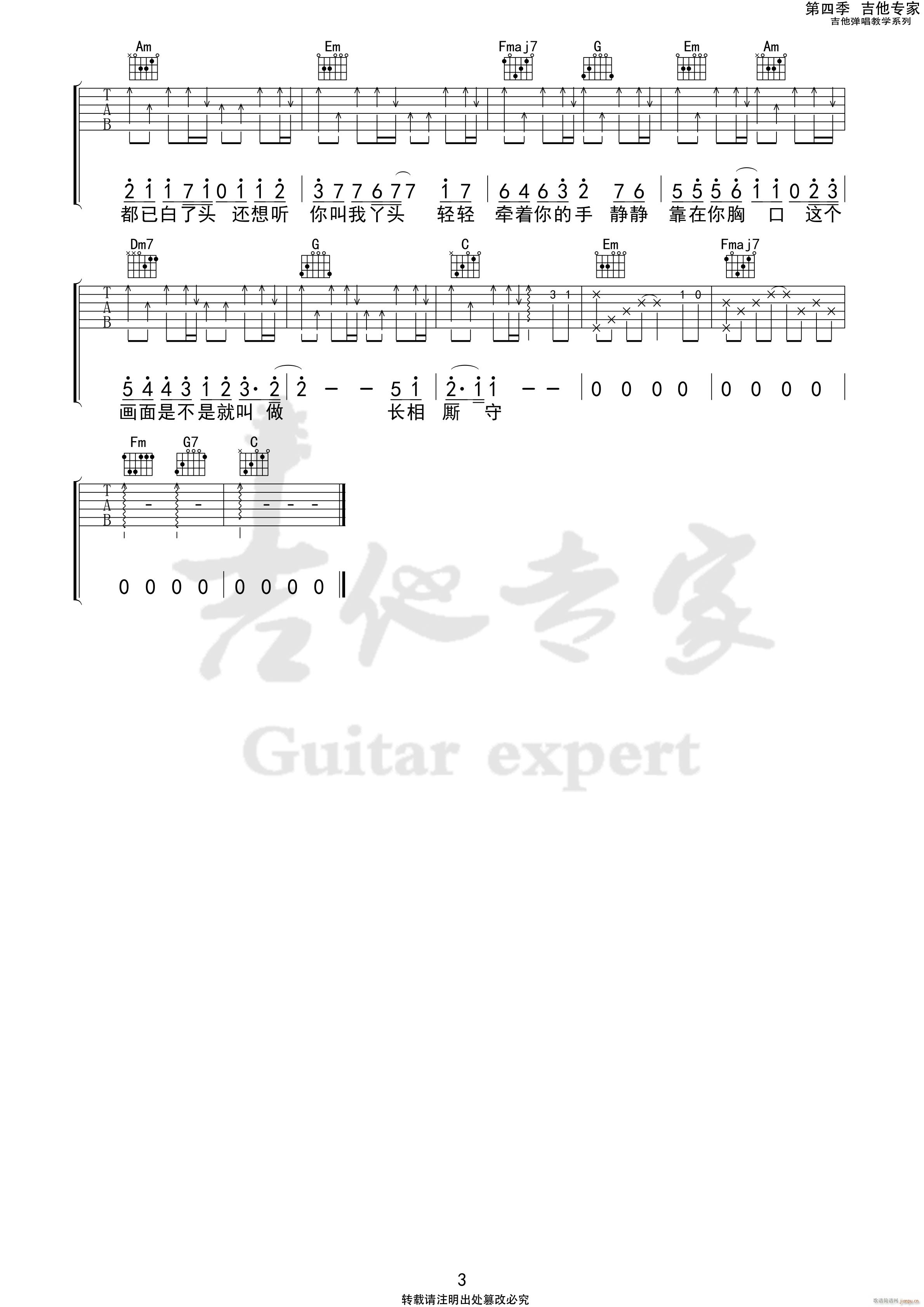 五十年以后2
