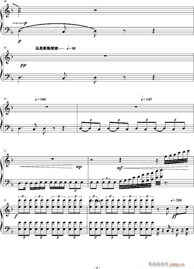 --公子的花轿--JAZZ+中���L_纨绔公子6