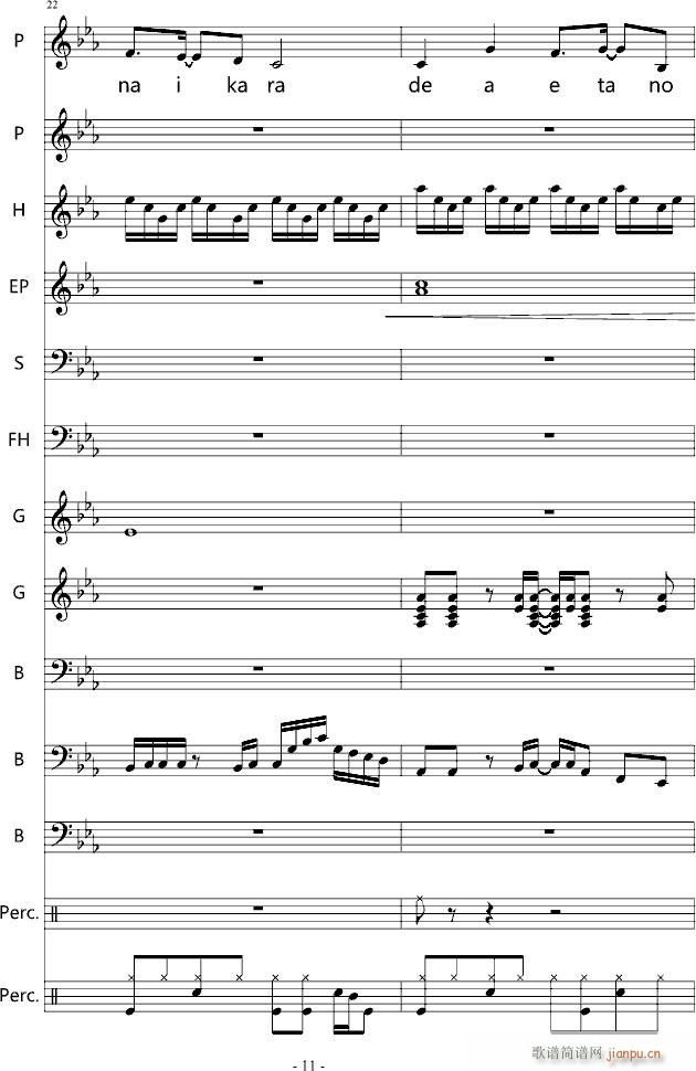 YOU SHUFFLE OP_shuffle11
