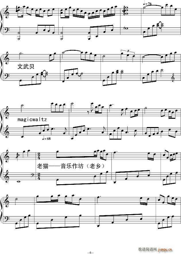 天下一家 虫钢群英会 半原创作品_wuliangyou6