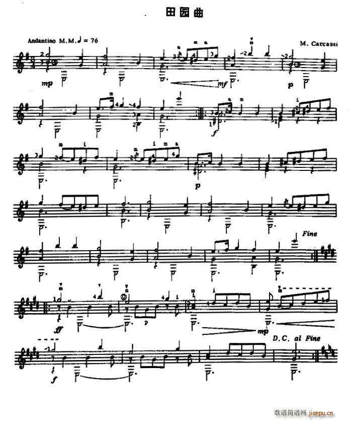 田园曲(古典吉他)1