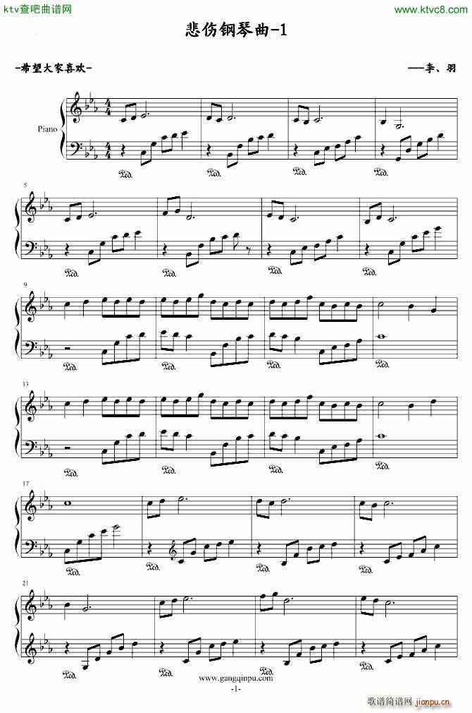 悲伤钢琴曲 1_李羽1