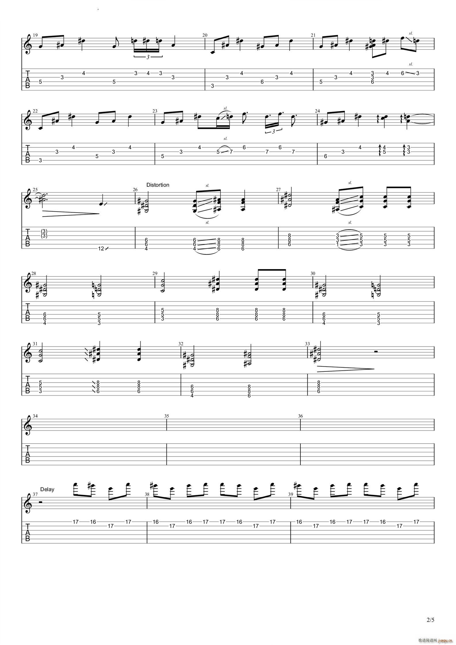 ��のかけら_タイナカサチ3