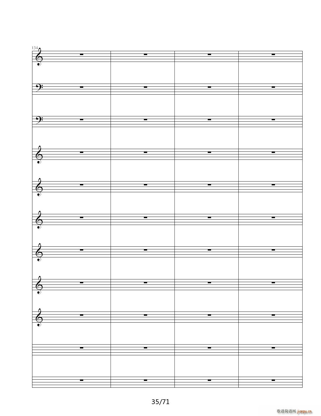虚伪的做作 C调35