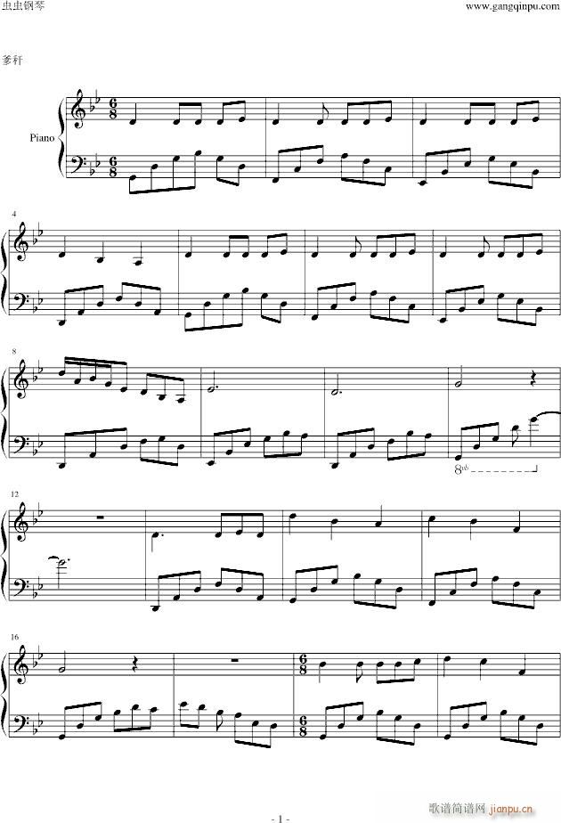 夜�g漫步_狂音1