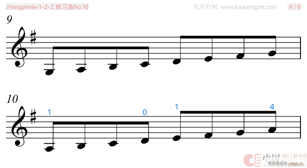练习曲No 16（小提琴）5
