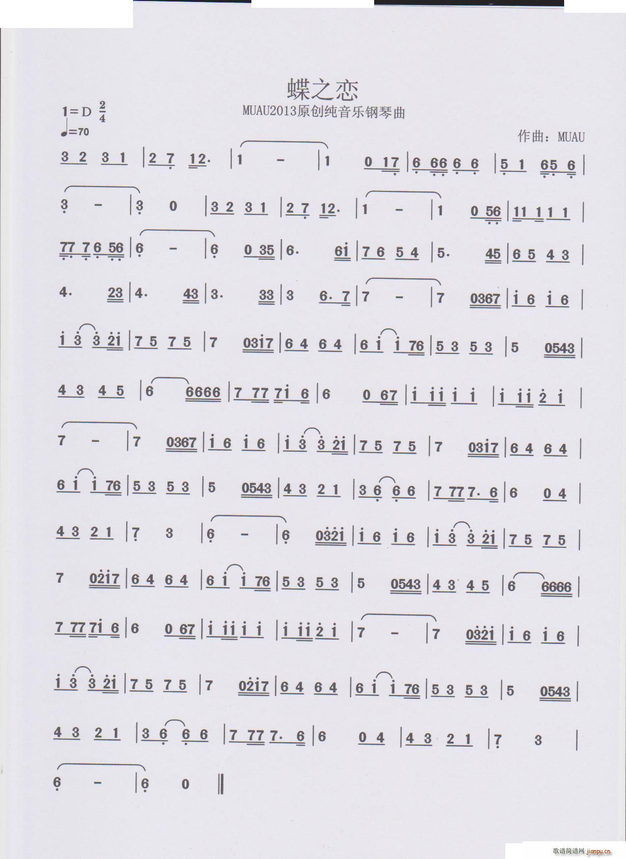 蝶之恋钢琴曲-纯音乐MUAU作品1