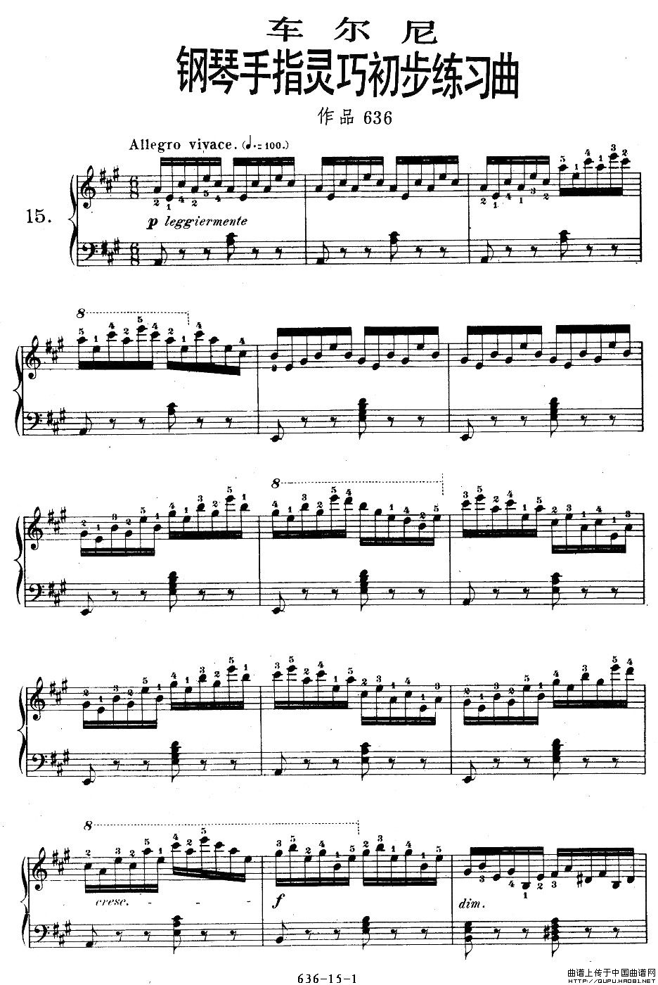 《车尔尼钢琴手指灵巧初步练习曲》OP.636-151