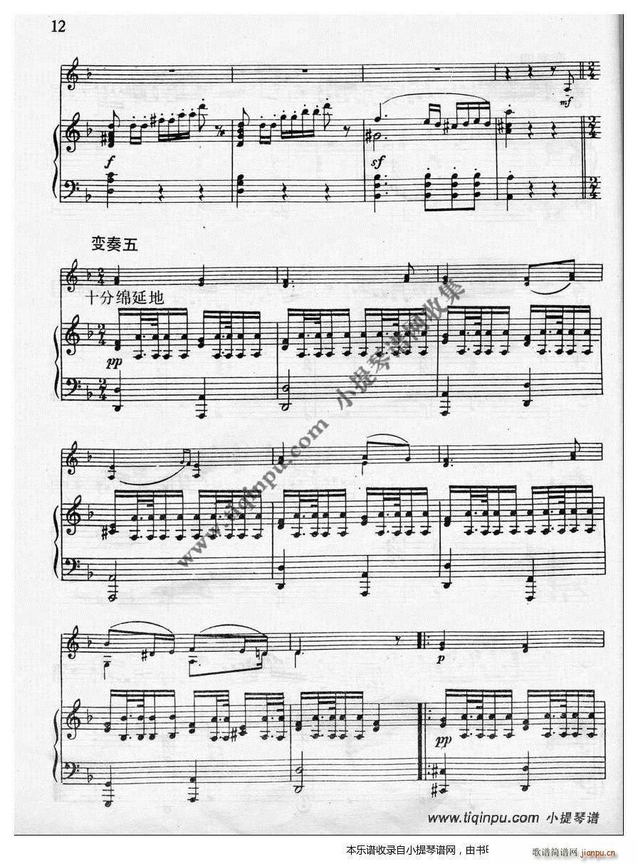 贝里奥（Beriot）《d小调小提琴变奏曲》含伴奏9