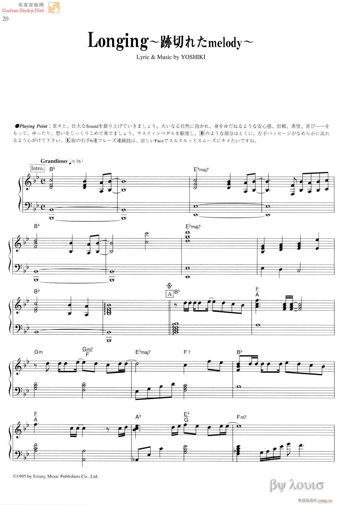 Longing~�E切れたme_X-Japan1