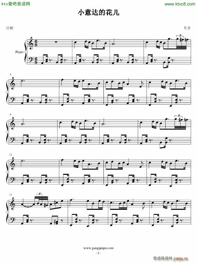 小意达的花儿_流水繁花1