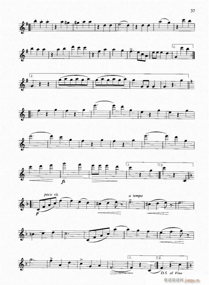 长笛 蓝色多瑙河舞曲2