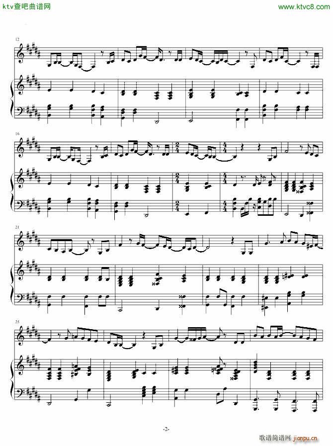 飘雪 对不起 我爱你 �u�Q版2