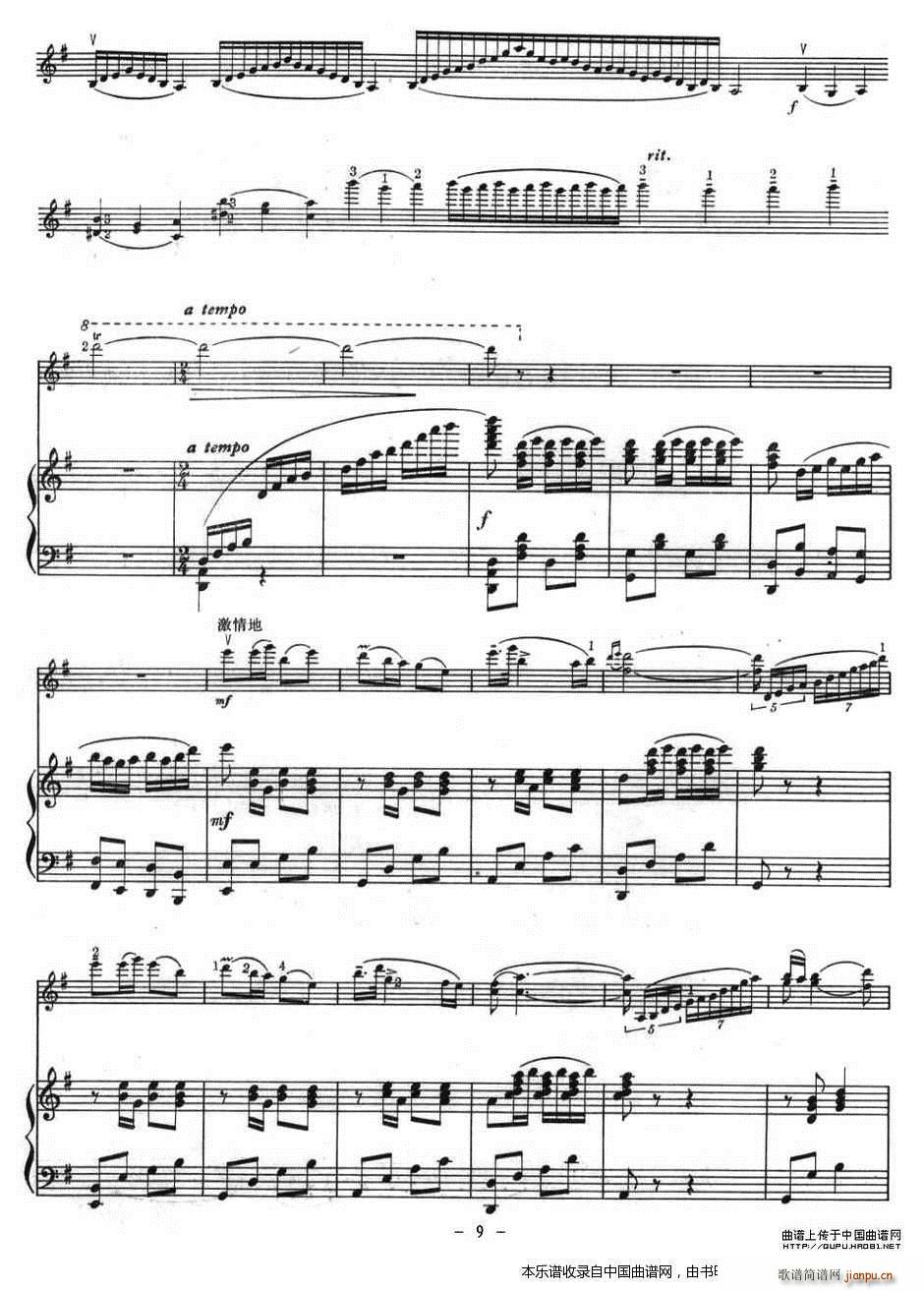 千年的铁树开了花（ 钢琴）9