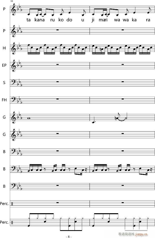 YOU SHUFFLE OP_shuffle8