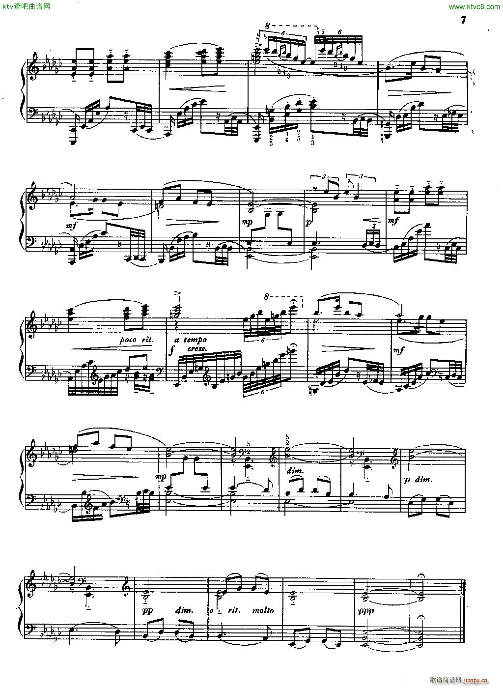 滥河之歌 钢琴独奏曲6