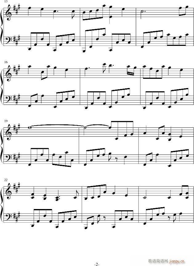 古剑奇谭2 夏夷则主题曲_骆集益2