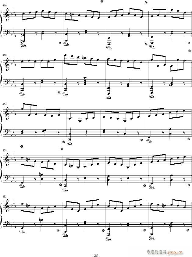 塔兰泰拉幻想曲_心兰14