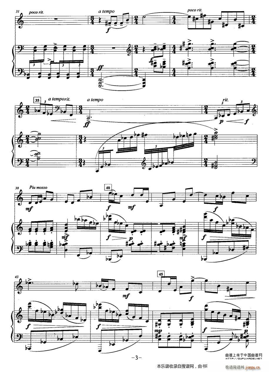 奏鸣曲(一)(圆号 钢琴)P31