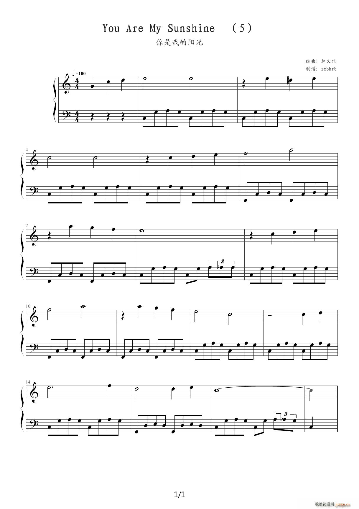 You Are My Sunshine(5)-指法 C调1