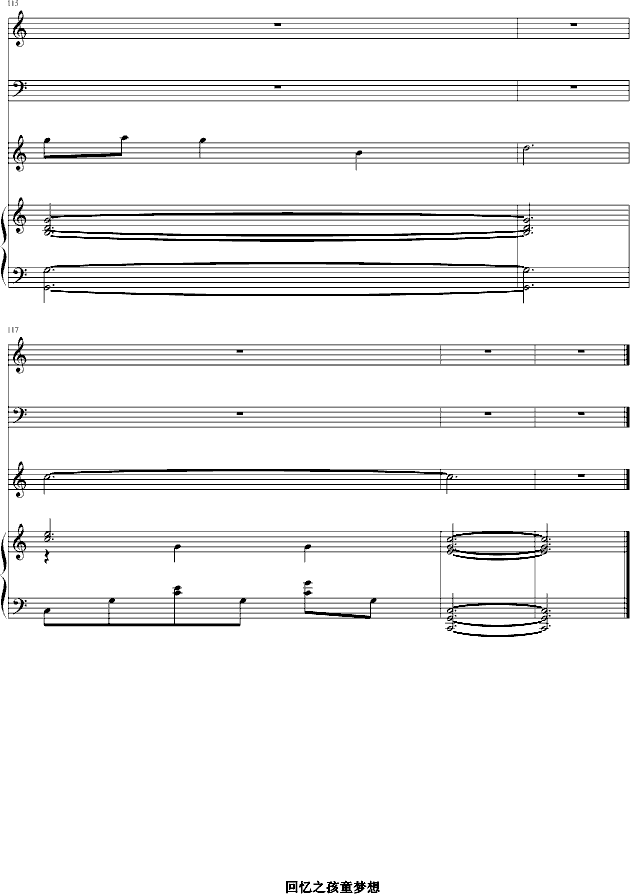 孩童梦想-钢琴谱(钢琴曲)-墨香随意13