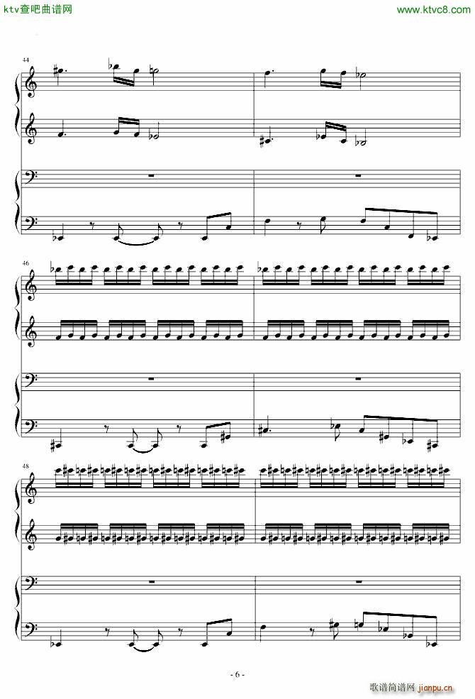 无歌村_重装机兵6