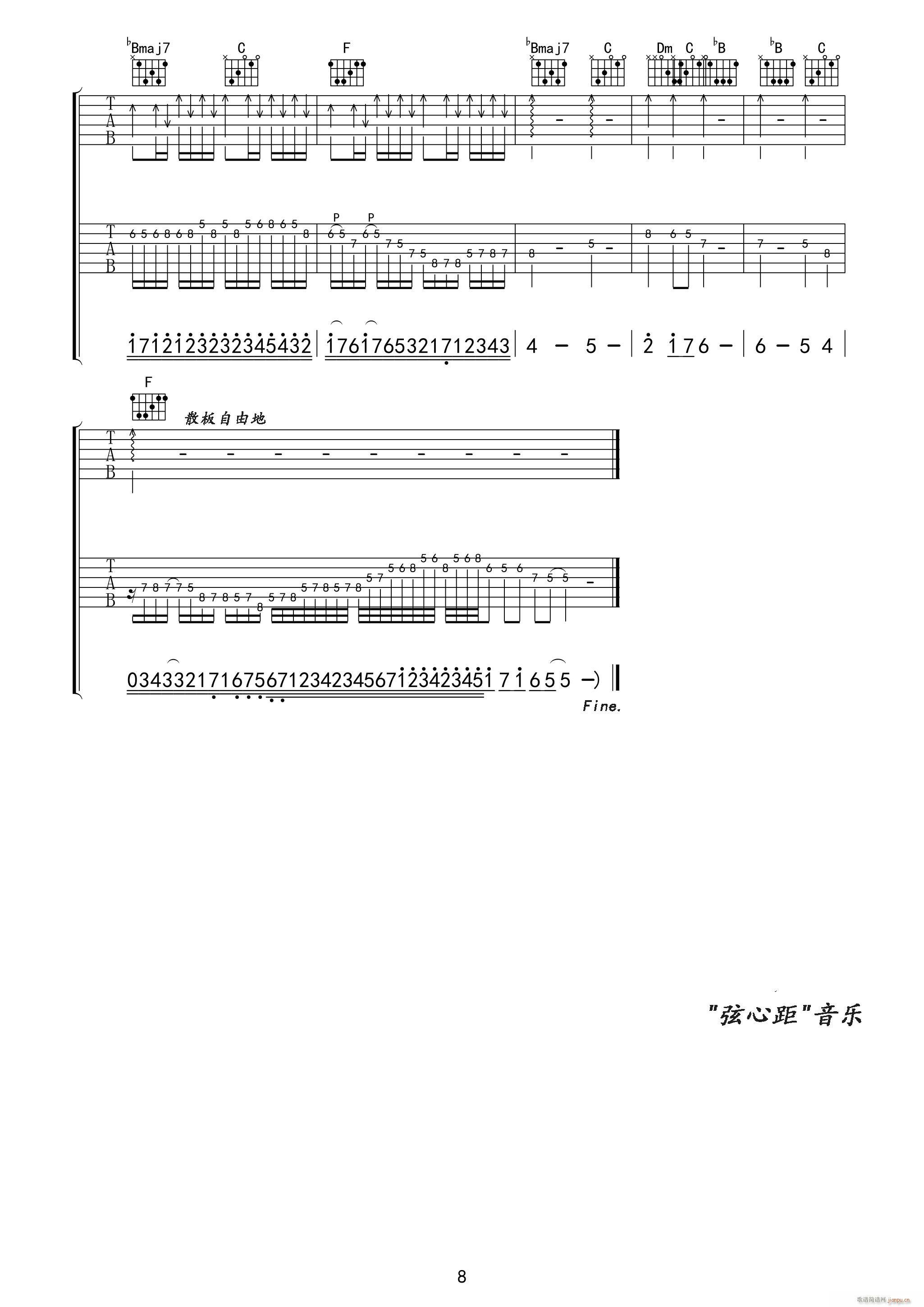 93海阔天空_BEYOND8